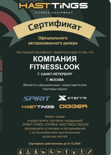 Интернет-магазин FitnessLook.ru является официальным представителем бренда UFC