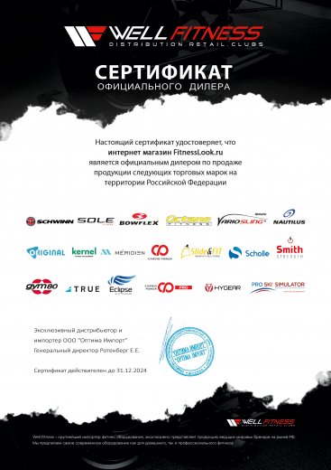 Интернет-магазин FitnessLook.ru является официальным представителем бренда Bowflex