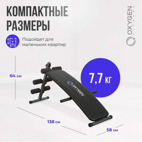 Рендер-2 для Oxygen Everett изогнутая