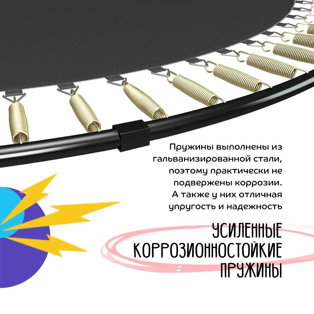 KedaJump Jumpinator 10FT из каталога батутов с защитной сеткой в Волгограде по цене 22032 ₽