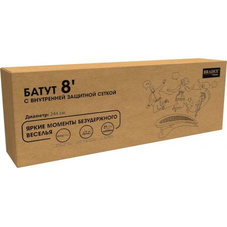 Рендер-14 для Bradex SF 0713 244 см 8FT