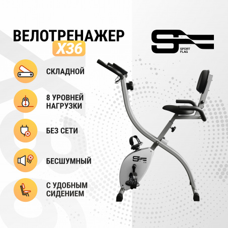 Рендер-1 для SportFlag X36