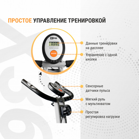 Рендер-5 для SportFlag X36