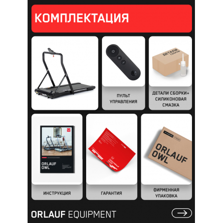 16 слайд галлереи