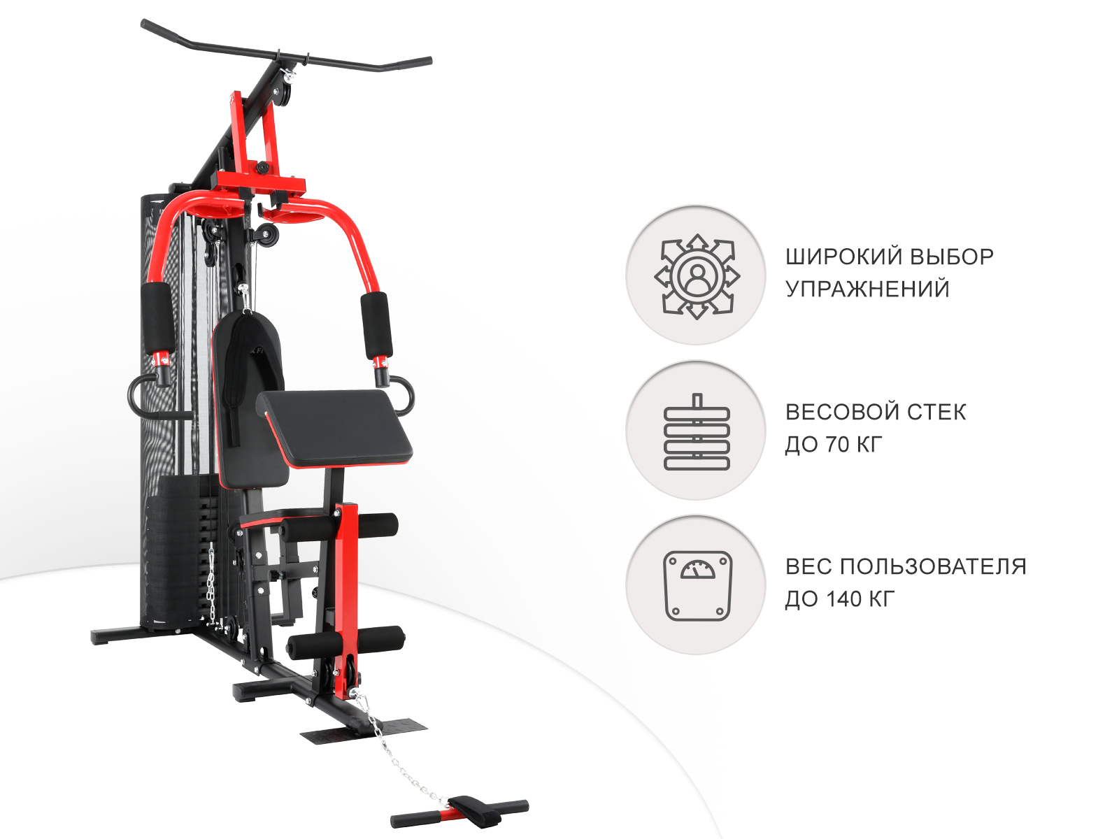Block Max в Волгограде по цене 53890 ₽ в категории мультистанции UnixFit