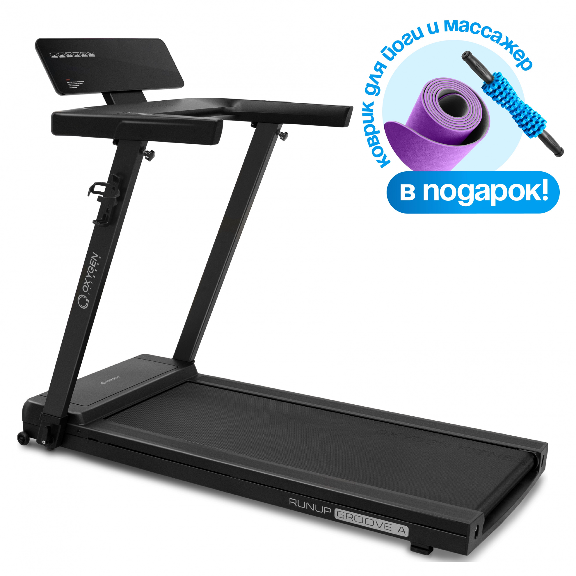 Runup Groove A в Волгограде по цене 63990 ₽ в категории тренажеры Oxygen