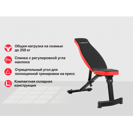 Рендер-9 для UnixFit Bench 130