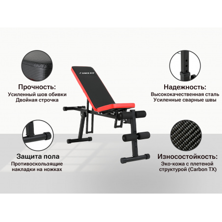 Рендер-11 для UnixFit Bench 130P