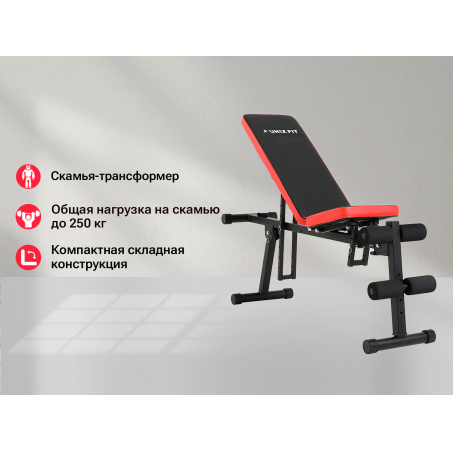Рендер-9 для UnixFit Bench 130P