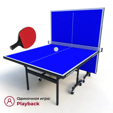 Рендер-11 для Koenigsmann TT Outdoor 1.0 Blue