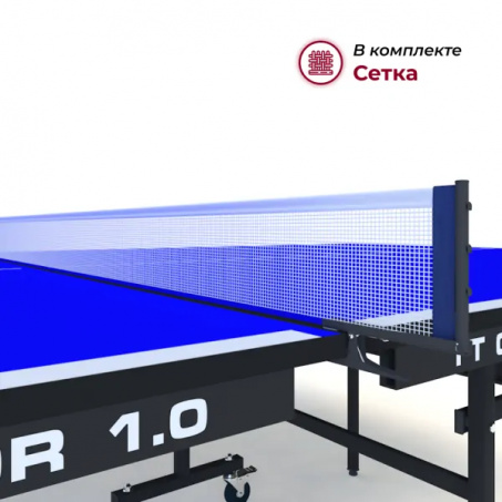 Рендер-9 для Koenigsmann TT Outdoor 1.0 Blue