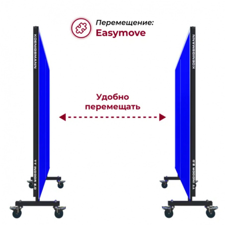 Рендер-13 для Koenigsmann TT Indoor 2.0 Blue