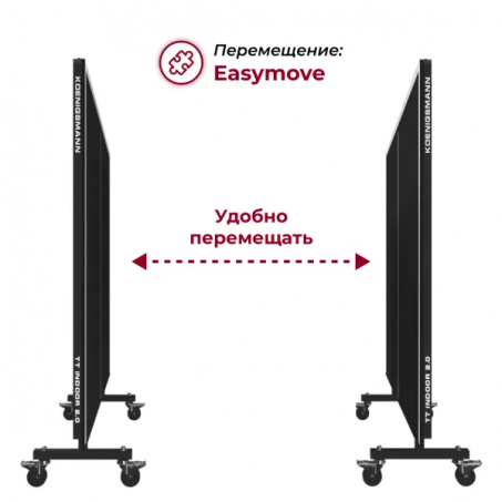 Рендер-12 для Koenigsmann TT Indoor 2.0 Black