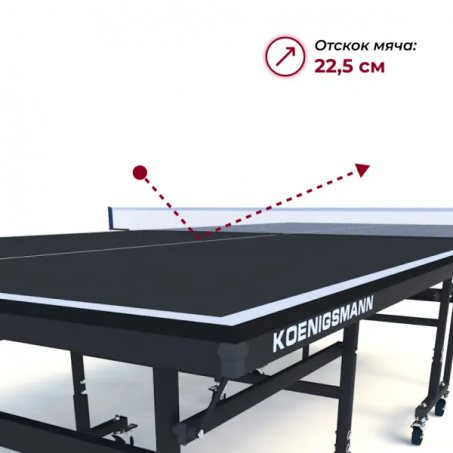 Рендер-10 для Koenigsmann TT Indoor 2.0 Black