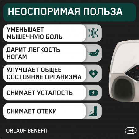 7 слайд галлереи