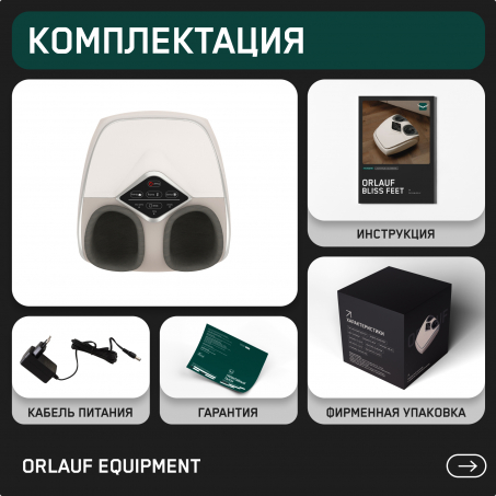 9 слайд галлереи