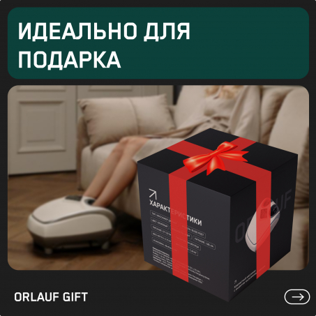 10 слайд галлереи