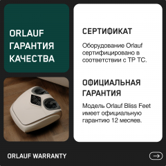 13 слайд галлереи