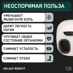 8 слайд галлереи