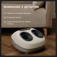 4 слайд галлереи