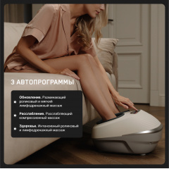 3 слайд галлереи