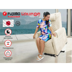 Fujimo LOUNGE UP F7003 ULFL Айвори из каталога массажных кресел в Волгограде по цене 97000 ₽