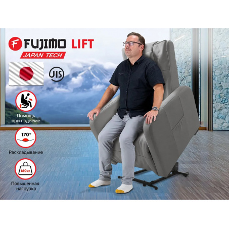 Реклайнер Fujimo LIFT CHAIR F3005 FLFL с подъемом Грейси