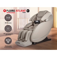 Fujimo CYBER ATLANT 4D+ F7007 Taupe из каталога массажных кресел в Волгограде по цене 799000 ₽
