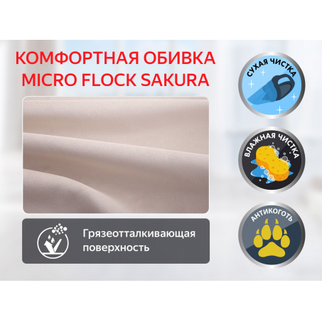 Рендер-2 для Fujimo COMFORT CHAIR F3005 FMW с механическим приводом Терра