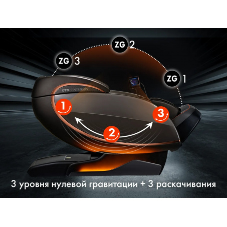Рендер-8 для OTO CENTURION PRO CN-01 Песочный без очков