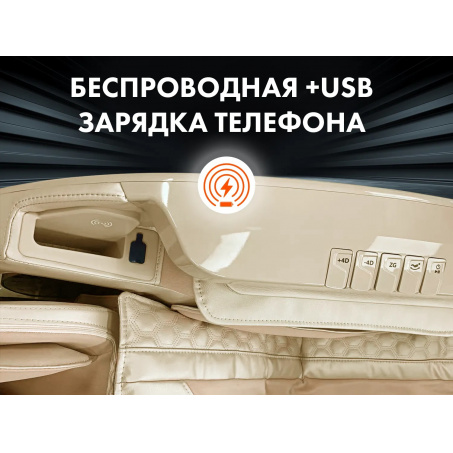 Рендер-3 для OTO CENTURION PRO CN-01 Бежевый без очков