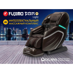 Массажное кресло Fujimo TON PRO LIGHT F888 Шоколад в Волгограде по цене 750000 ₽