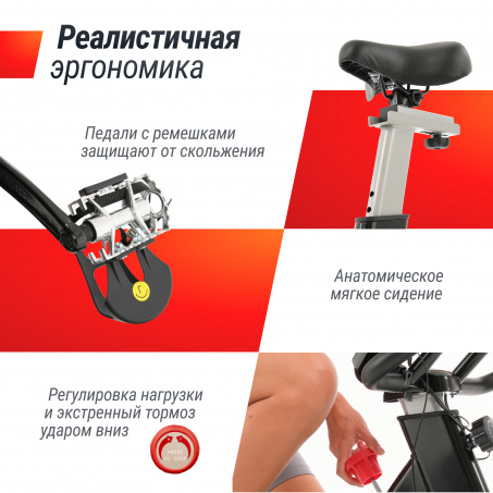 Рендер-12 для UnixFit SB-620 PRO