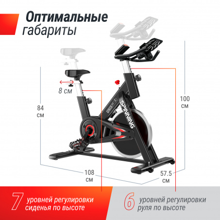 Рендер-11 для UnixFit SB-620 PRO