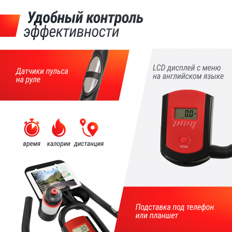 Рендер-1 для UnixFit SB-620 PRO