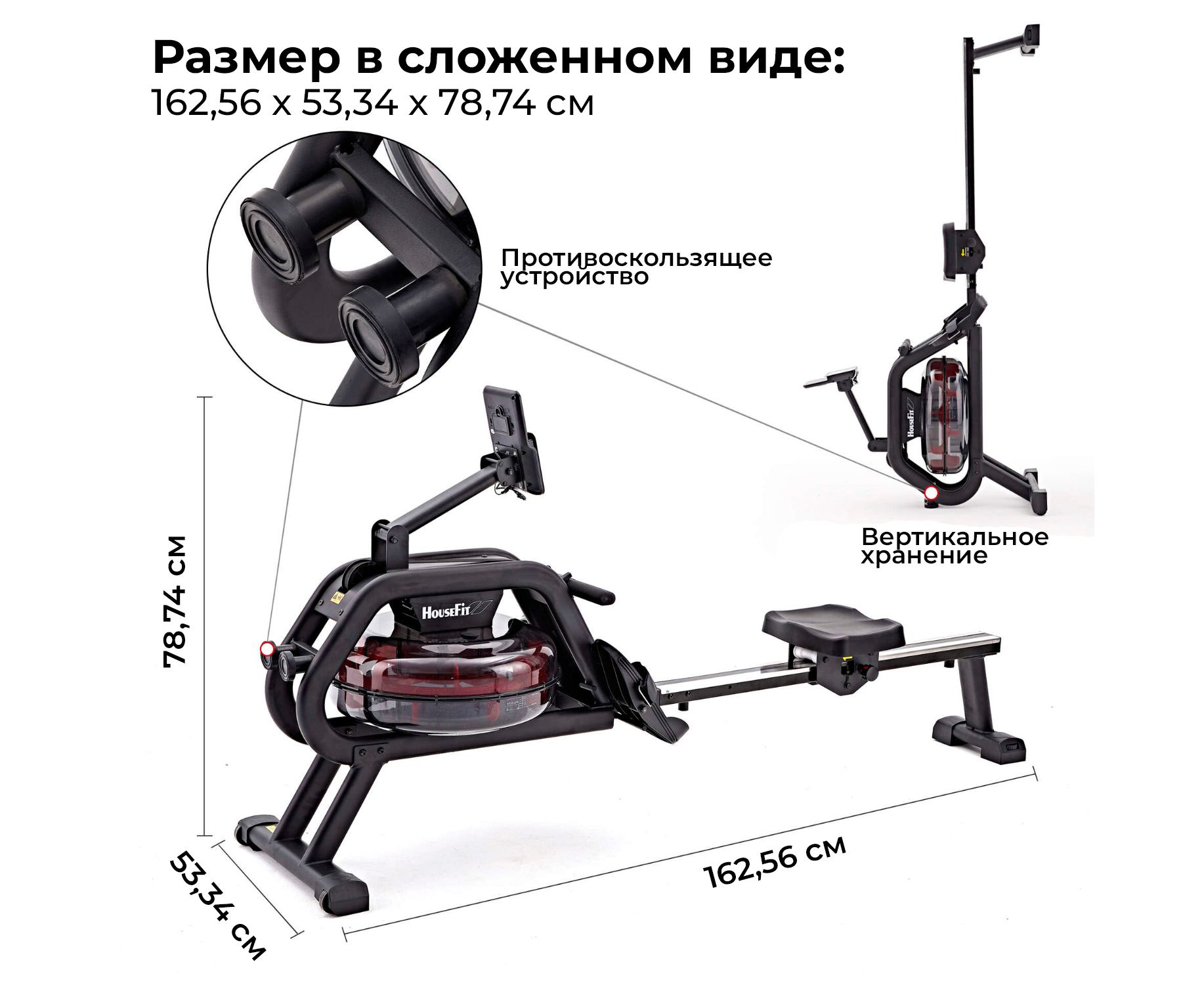 HouseFit DH-8641B материал рамы - металл