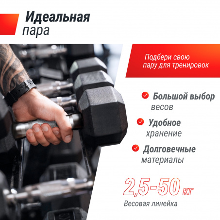 Рендер-1 для UnixFit гексагональная 30 кг