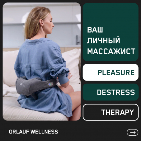 1 слайд галлереи