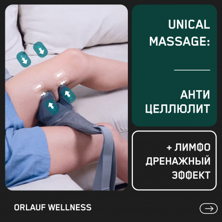 5 слайд галлереи