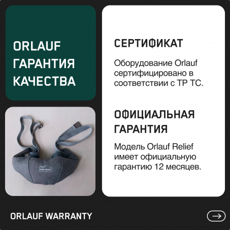 18 слайд галлереи