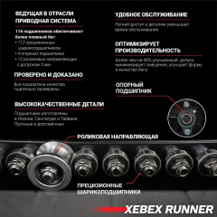 8 слайд галлереи
