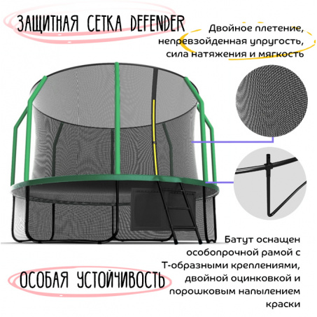 Рендер-4 для KedaJump Jumpinator 16FT