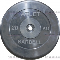 Диск для штанги MB Barbell Atlet - 26 мм - 20 кг в Волгограде по цене 9044 ₽