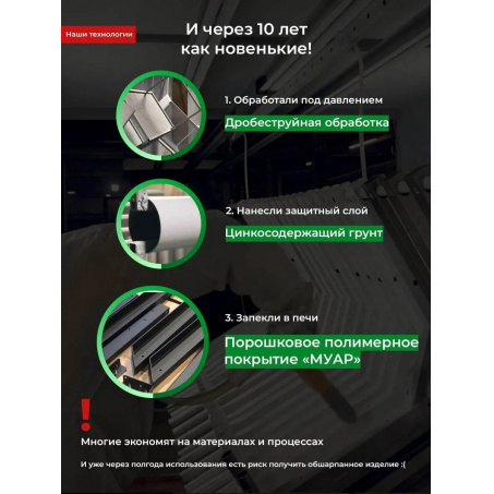 Рендер-5 для BarFits New Age XJ Plus Premium line