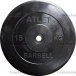MB Barbell Atlet - 26 мм - 15 кг вес, кг - 15