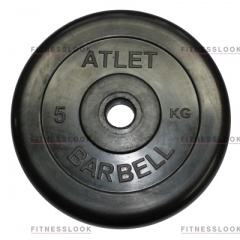 Диск для штанги MB Barbell Atlet - 26 мм - 5 кг в Волгограде по цене 1610 ₽
