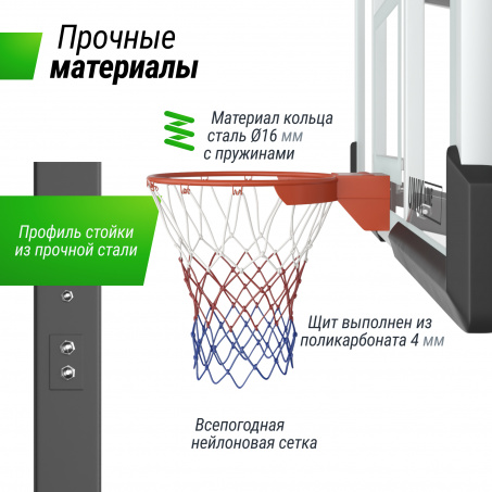 Рендер-10 для Unix Line B-Stand-TG 54’’x32’’ R45 H230-305 см