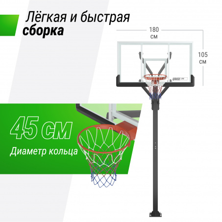 Рендер-9 для Unix Line B-Stand-TG 54’’x32’’ R45 H230-305 см