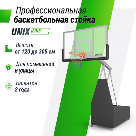 Рендер-9 для Unix Line B-Stand-PC 72’’x42’’ R45 H120-305 см