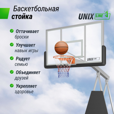 Рендер-4 для Unix Line B-Stand-PC 72’’x42’’ R45 H120-305 см